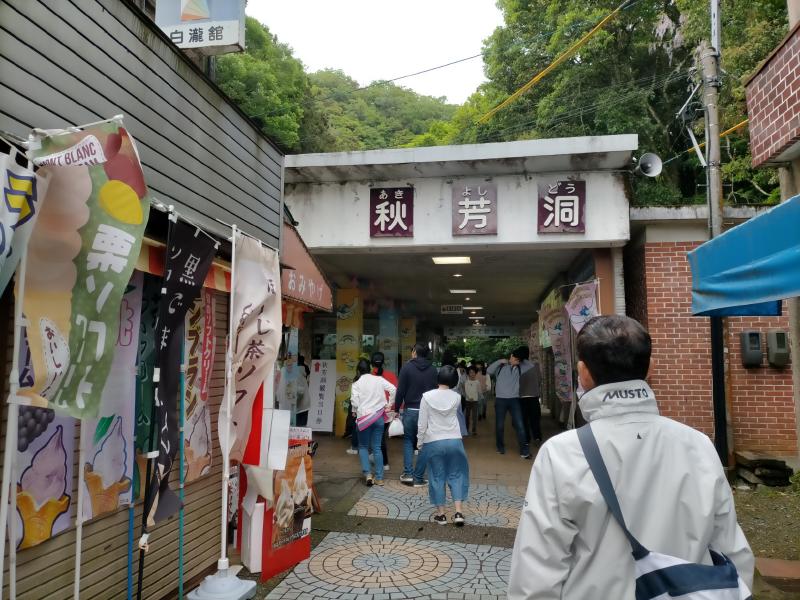変換 ~ IMG20230505102043