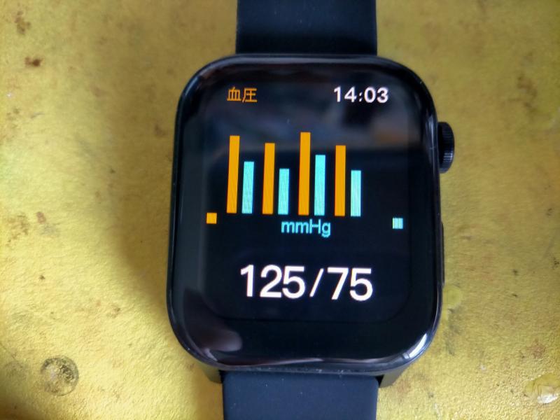 変換 ～ IMG_20211220_184941