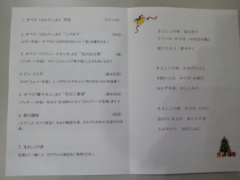 変換 ～ 20191207_174909