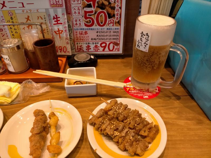 変換 ~ IMG20231025141548
