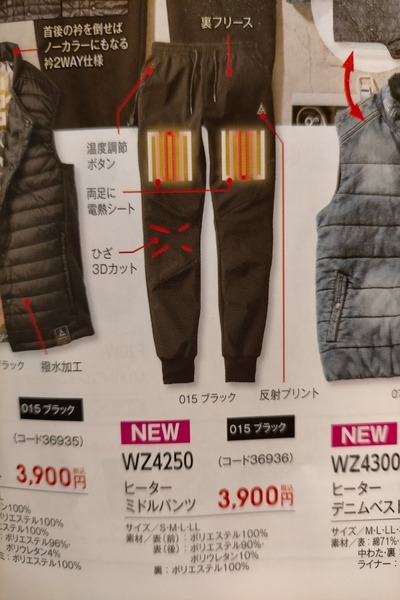 変換 ～ IMG20201023111041