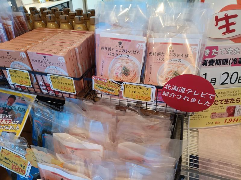 変換 ～ IMG_20251119_105825186