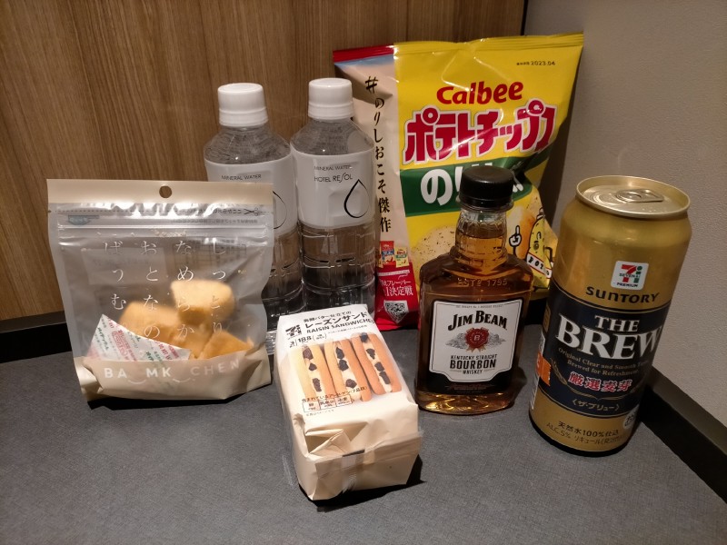 変換 ~ IMG20221108193234