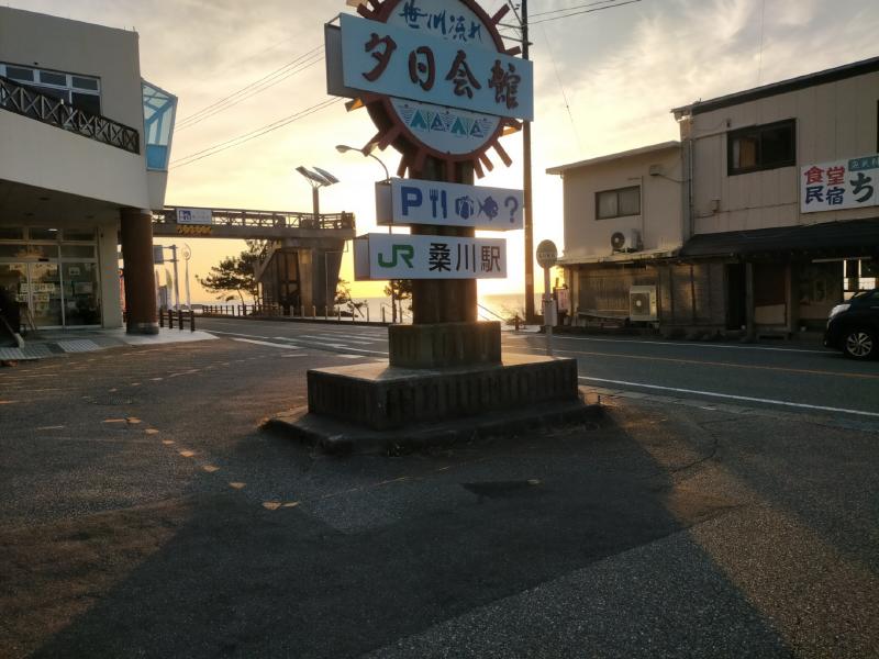 変換 ~ IMG20221125155916