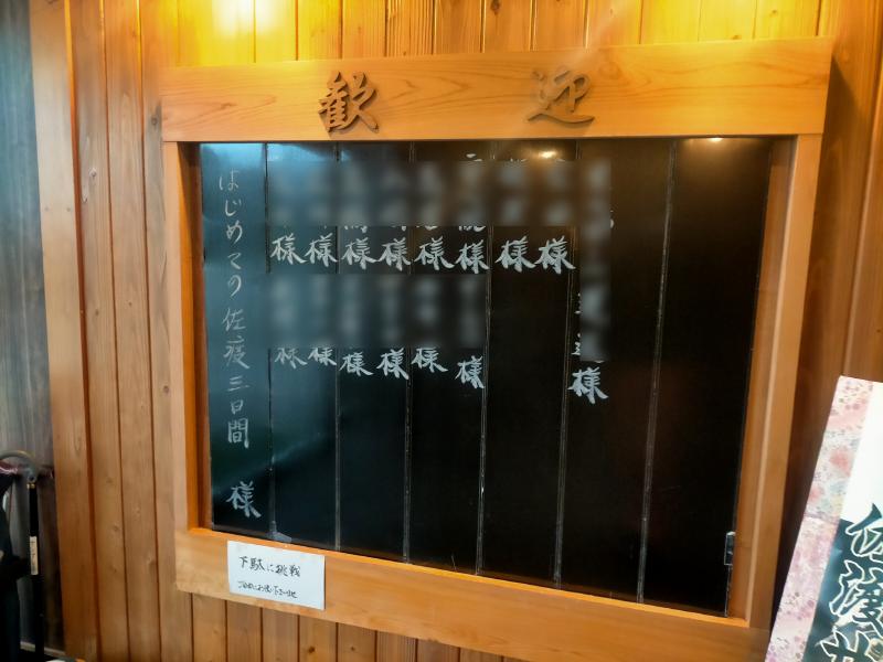 変換 ~ IMG20250509173857