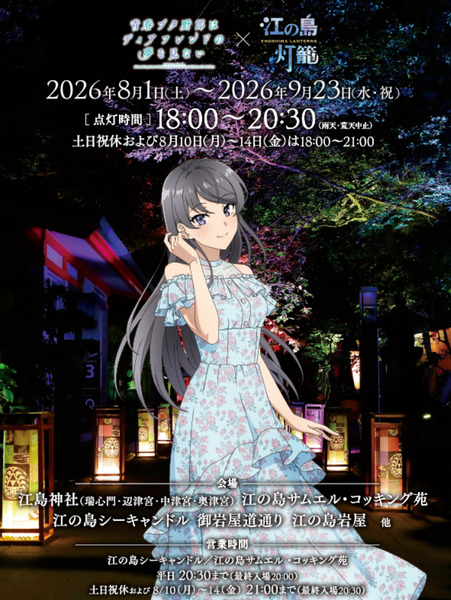 名称未設定 22