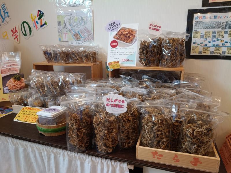 変換 ～ IMG_20251119_105833420