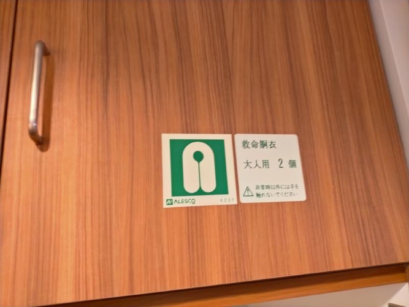 変換 ~ IMG20231225220348