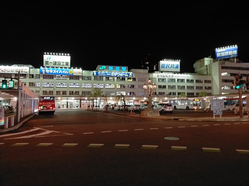 変換 ～ IMG20201005181349