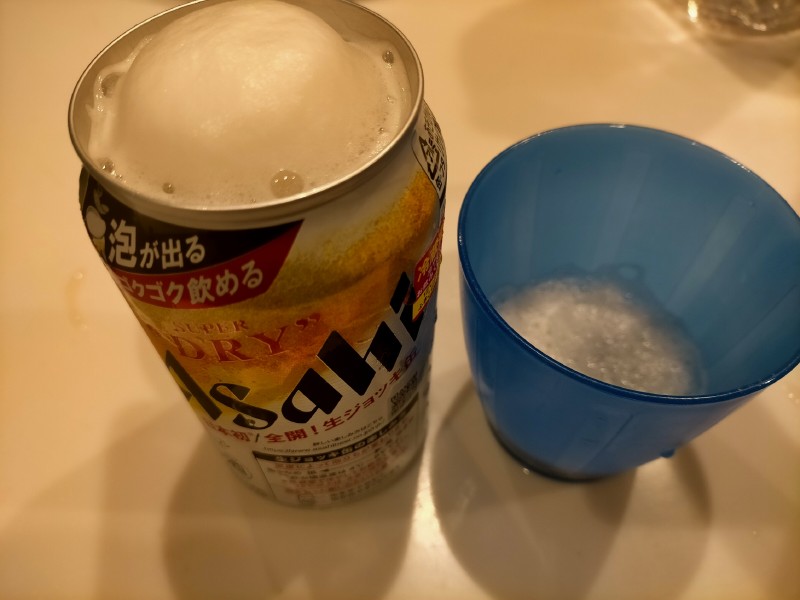 変換 ~ IMG20210614000528
