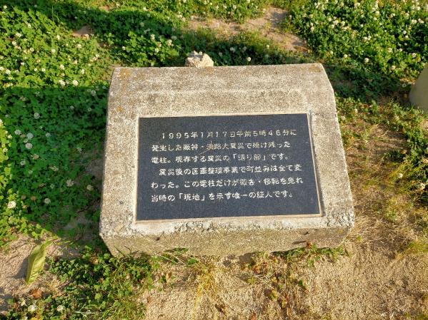 変換 ~ IMG20220604165951