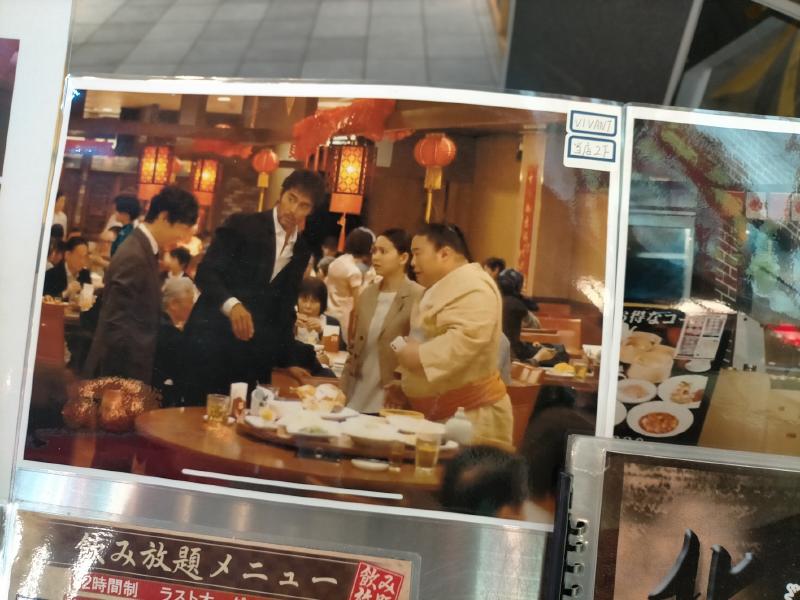 変換 ~ IMG20230828214508