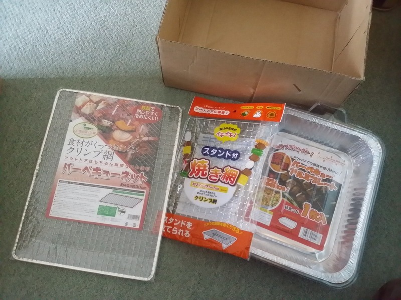 変換 ～ 20200319_162646