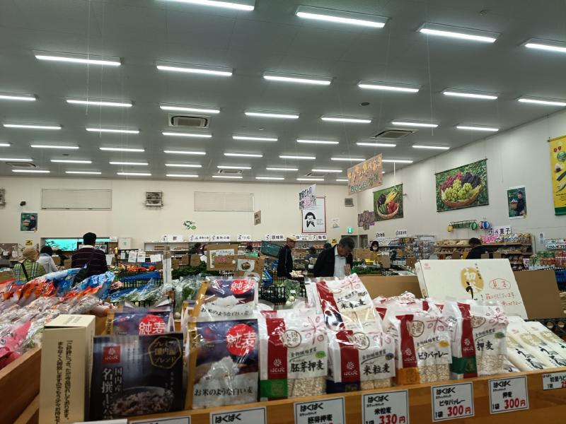 変換 ~ IMG_20251023_144230237