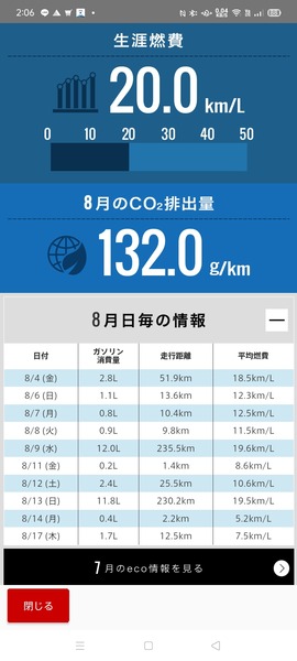 Screenshot_2023-08-18-14-06-09-63