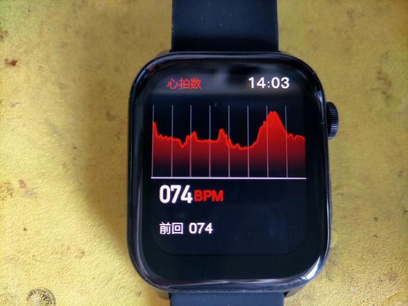 変換 ～ IMG20211220140319