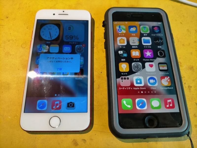 変換 ～ IMG20220527172723