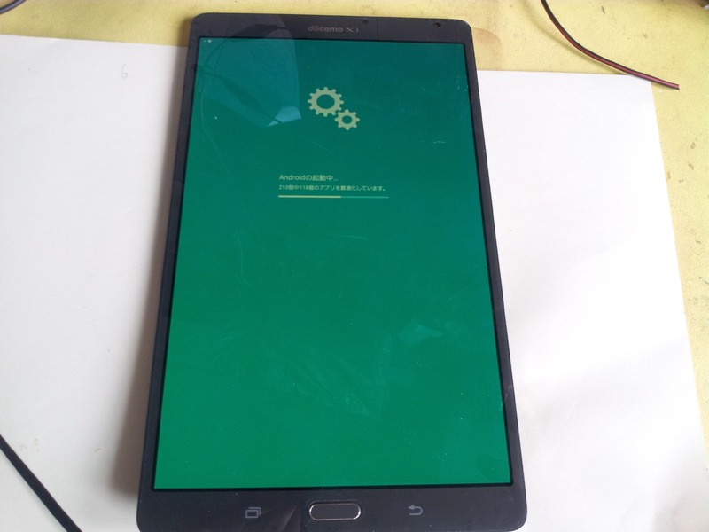 変換 ～ 20200716_141733-1