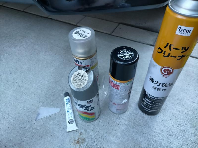 変換 ~ IMG20230817165513