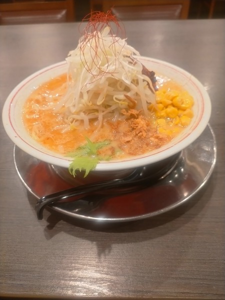 変換 ～ ラーメン まっくうしゃ 真喰者