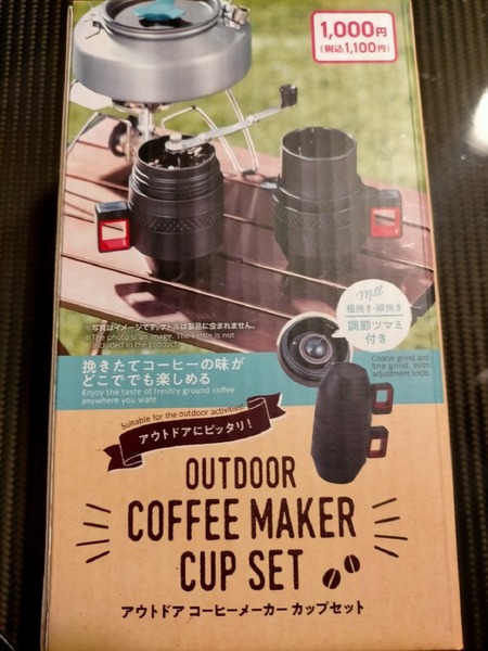 変換 ～ IMG_20211027_220222