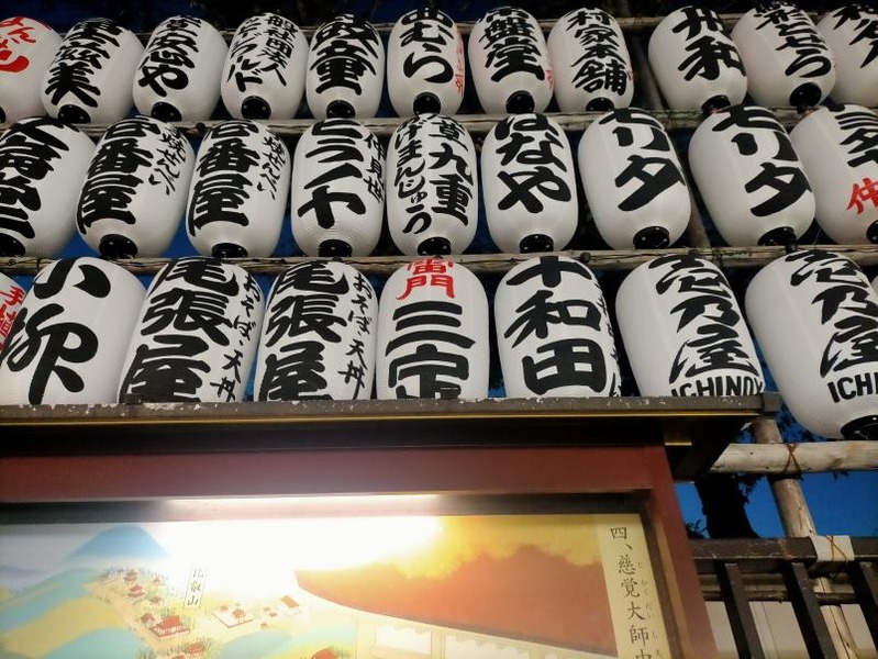 変換 ~ IMG20241108170520