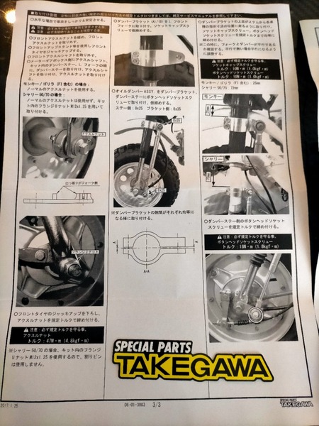 変換 ~ IMG_20220321_123951