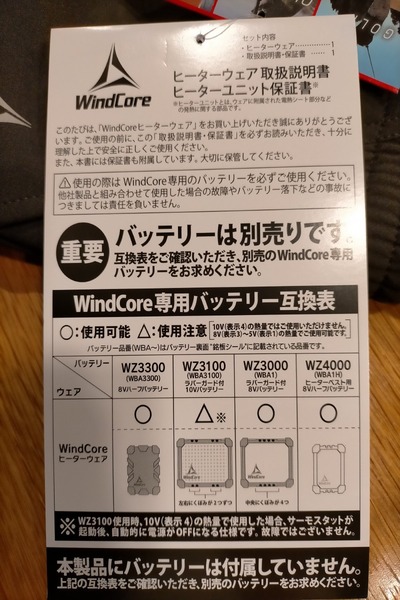 変換 ～ IMG20201023105535