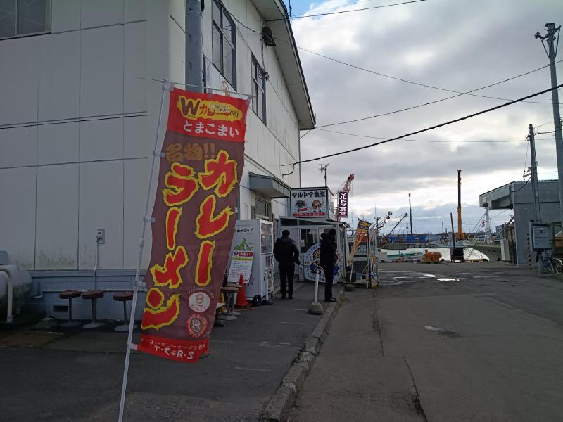 変換 ～ IMG_20251119_130856022