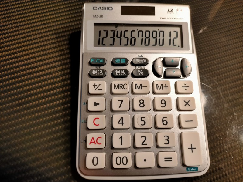 変換 ～ IMG20220228174020