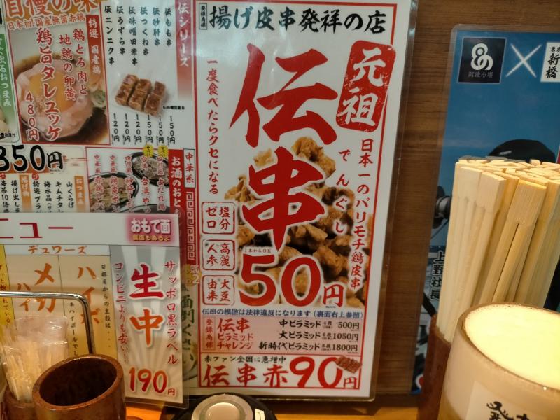 変換 ~ IMG20231025141541