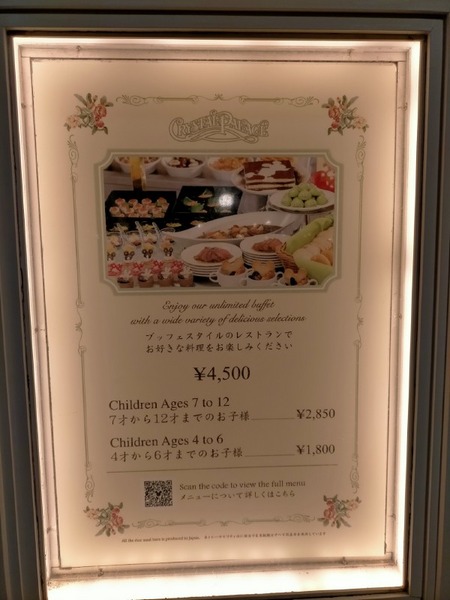 変換 ～ IMG20220405184549