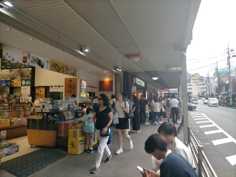 変換 ~ IMG20230828162417