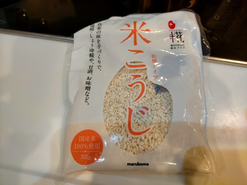 変換 ~ IMG_20220202_003756