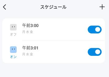 変換 ~ 名称未設定 1