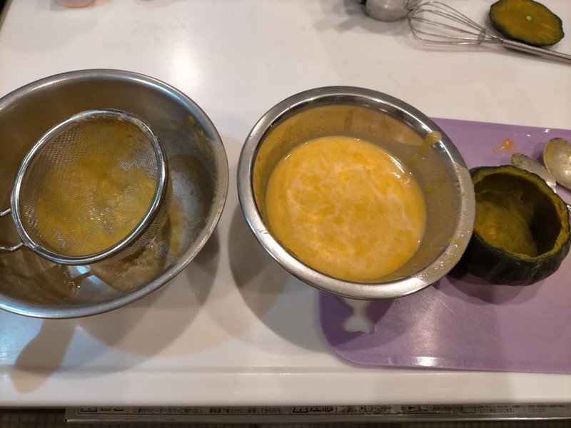 変換 ～ IMG20230903235032