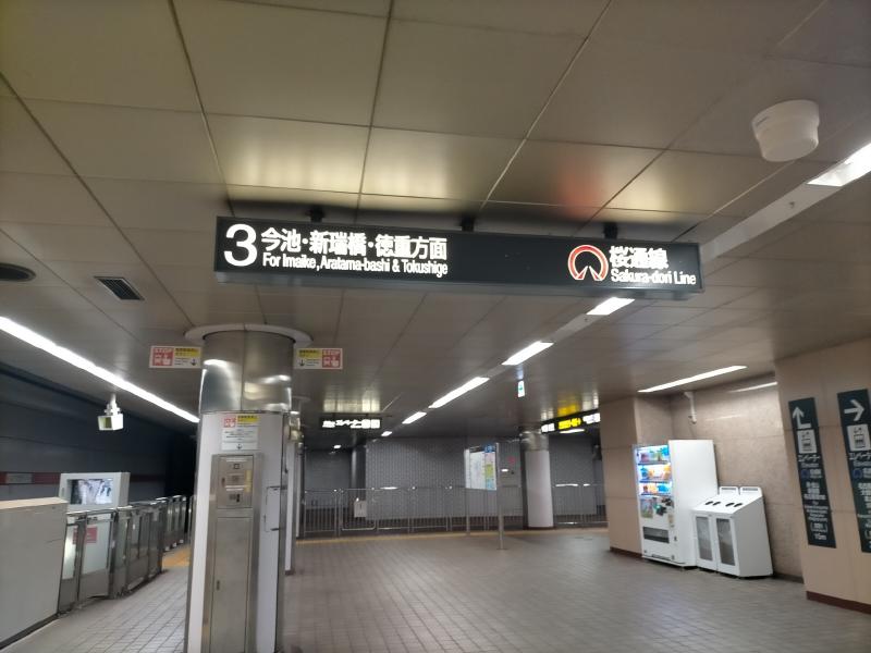 変換 ~ IMG20231024102852