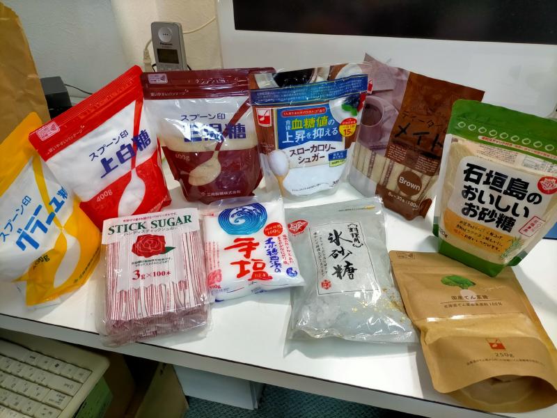 三井製糖 2109 株主優待品 21年8月 Roadmap22