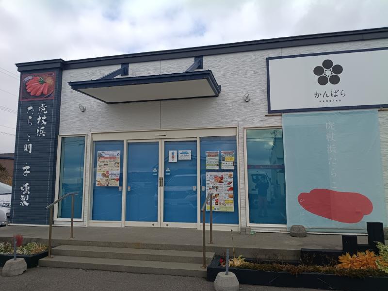 変換 ～ IMG_20251119_105405314