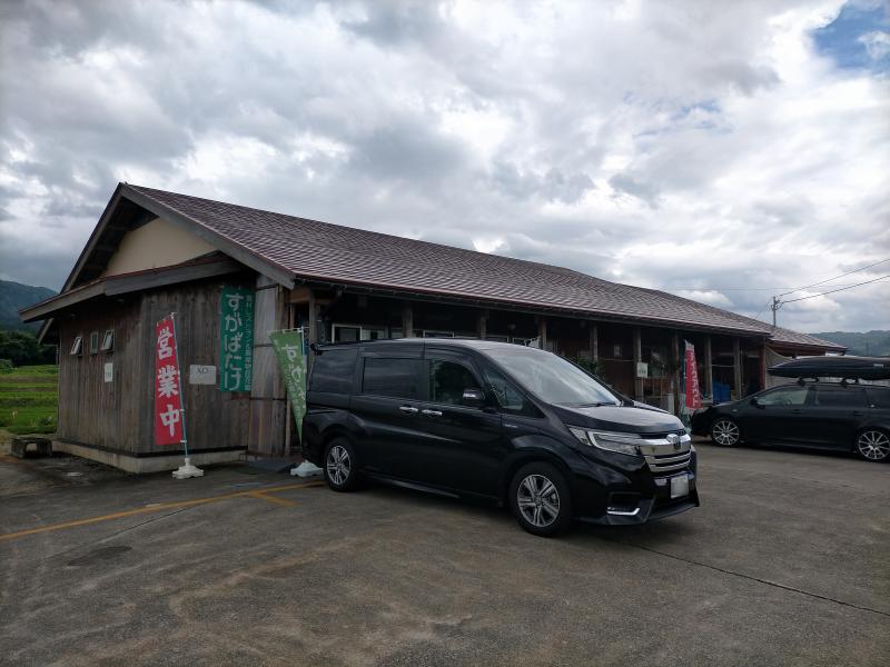 変換 ~ IMG20230716141505