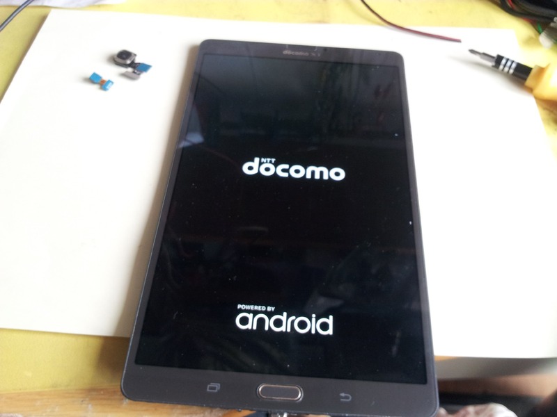 変換 ～ 20200716_141027-1