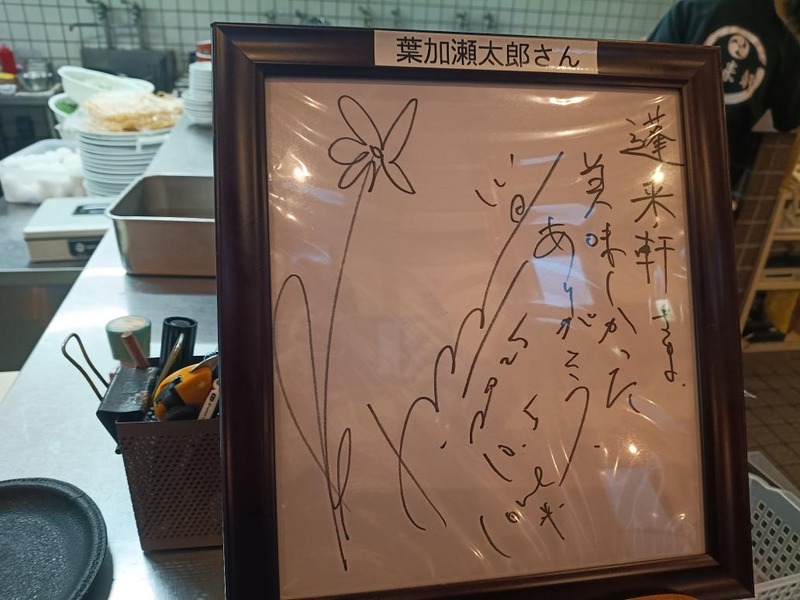 変換 ~ IMG_20251023_134722242