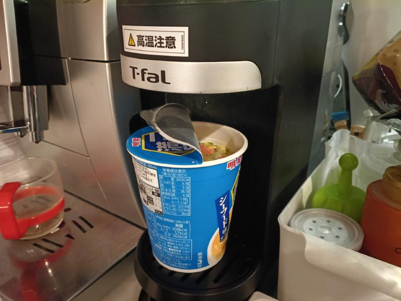 変換 ～ IMG_20260131_182759769_HDR