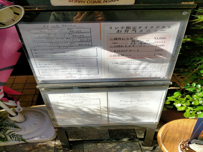 変換 ~ IMG20211125112644