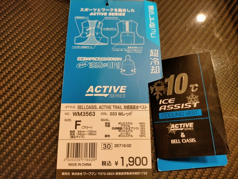 IMG20210718224747