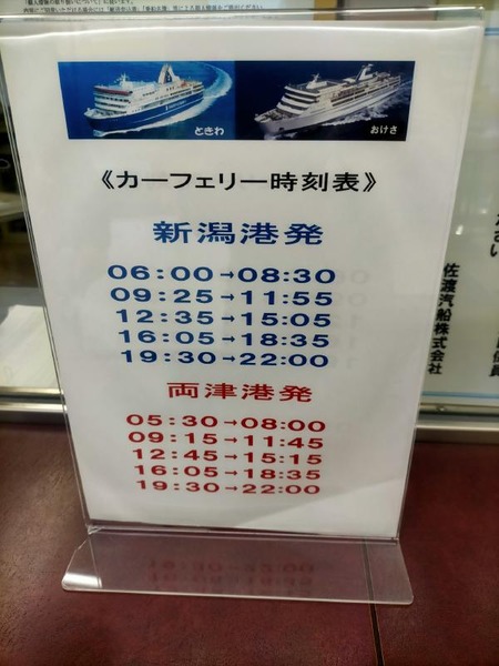 変換 ～ IMG20250509045411