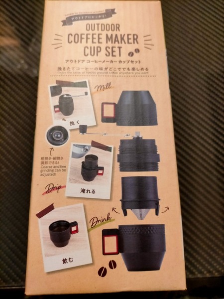 変換 ～ IMG20211027215022