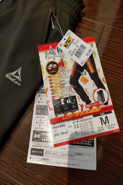 変換 ～ IMG20201023104932