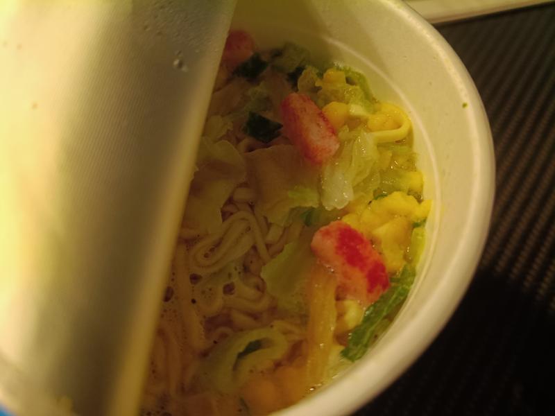 変換 ～ IMG_20260131_182822509