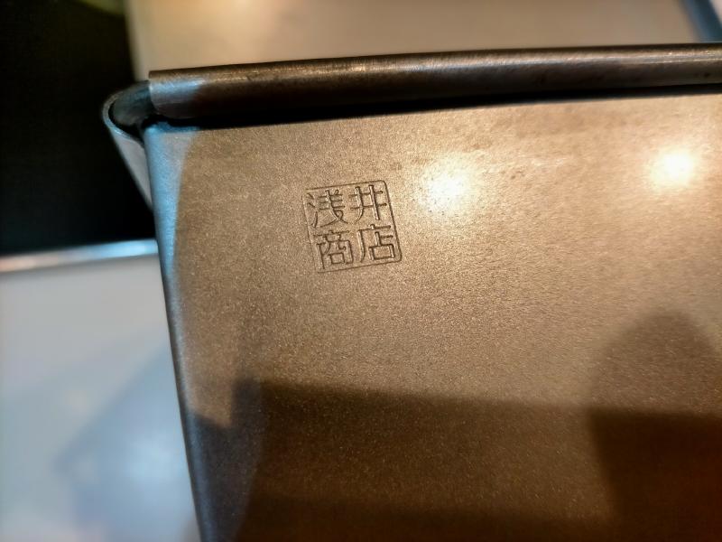 変換 ~ IMG20240113132701